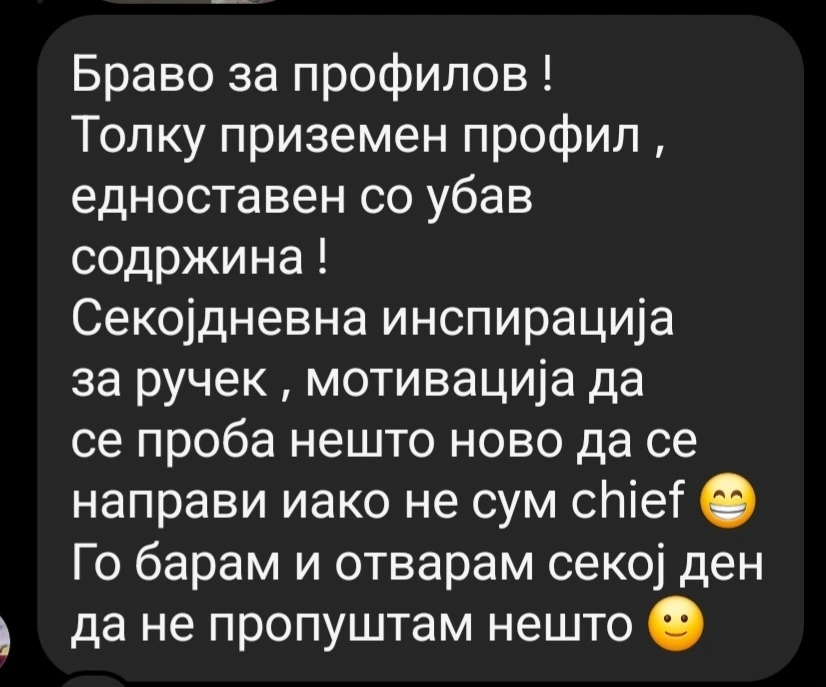 Традиционален македонски рецепт — сведоштво 7